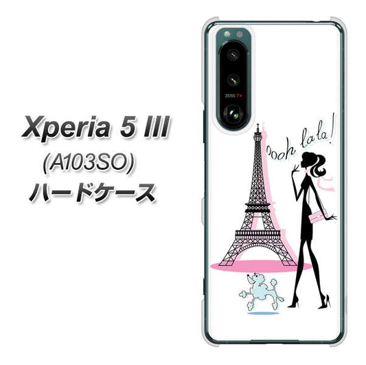 Xperia 5 III A103SO SoftBank 高画質仕上げ 背面印刷 ハードケース【377 エレガント】