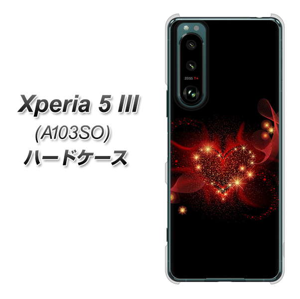 Xperia 5 III A103SO SoftBank 高画質仕上げ 背面印刷 ハードケース【382 ハートの創生】