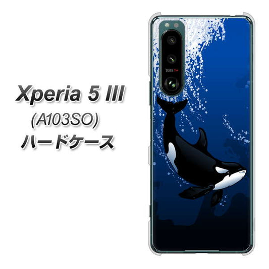 Xperia 5 III A103SO SoftBank 高画質仕上げ 背面印刷 ハードケース【423 シャチ】