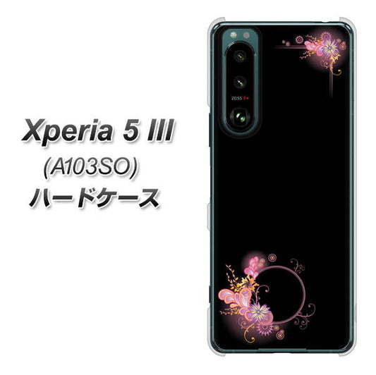 Xperia 5 III A103SO SoftBank 高画質仕上げ 背面印刷 ハードケース【437 華のフレーム】