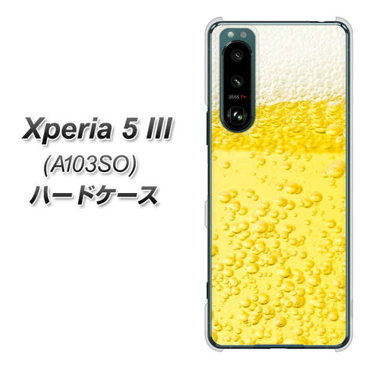Xperia 5 III A103SO SoftBank 高画質仕上げ 背面印刷 ハードケース【450 生ビール】