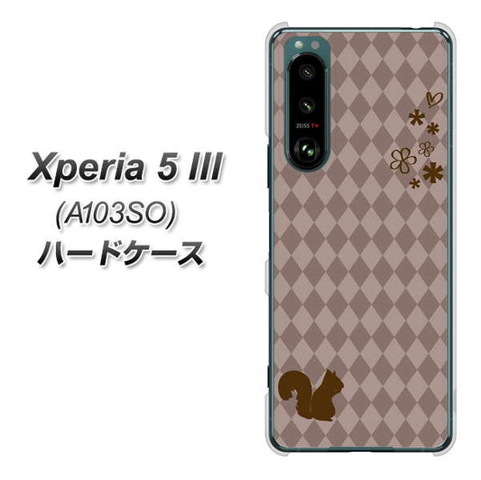 Xperia 5 III A103SO SoftBank 高画質仕上げ 背面印刷 ハードケース【515 リス】