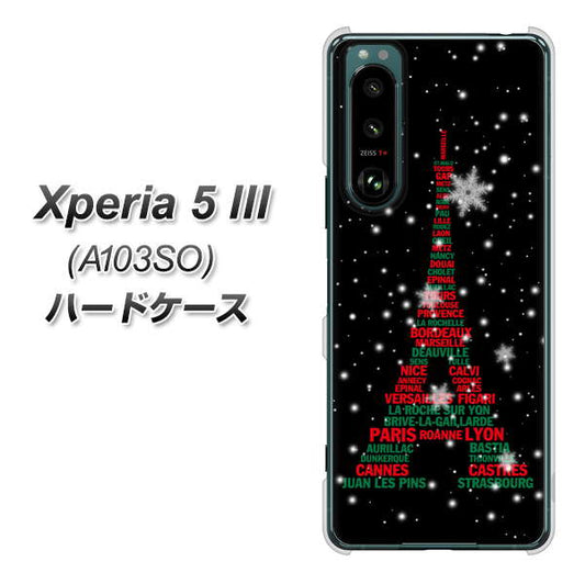 Xperia 5 III A103SO SoftBank 高画質仕上げ 背面印刷 ハードケース【525 エッフェル塔bk-cr】