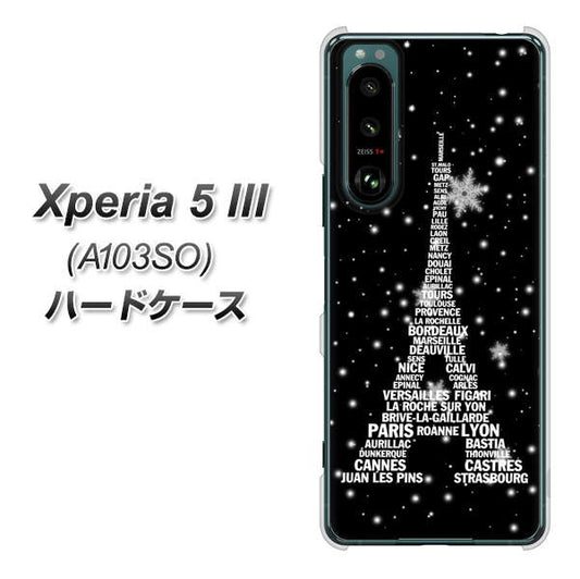 Xperia 5 III A103SO SoftBank 高画質仕上げ 背面印刷 ハードケース【528 エッフェル塔bk-wh】