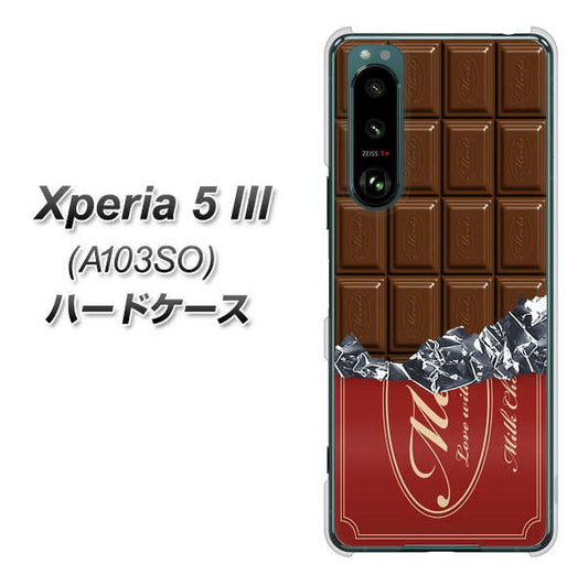 Xperia 5 III A103SO SoftBank 高画質仕上げ 背面印刷 ハードケース【535 板チョコ-エンジ包装】