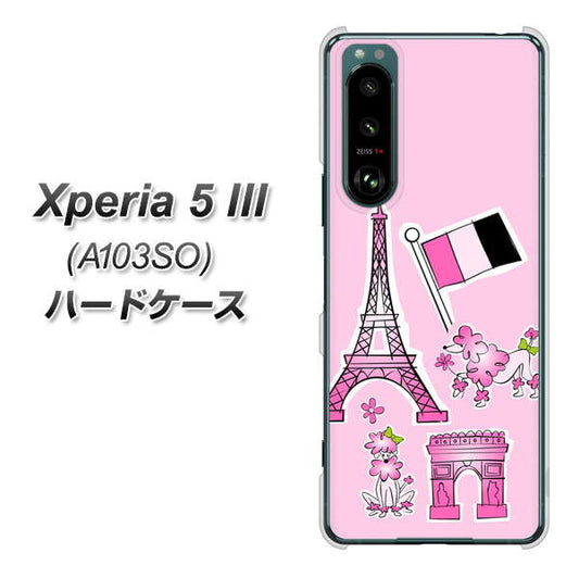Xperia 5 III A103SO SoftBank 高画質仕上げ 背面印刷 ハードケース【578 ピンクのフランス】