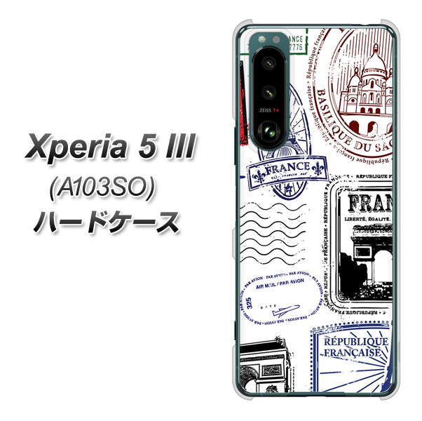 Xperia 5 III A103SO SoftBank 高画質仕上げ 背面印刷 ハードケース【592 FRANCE】