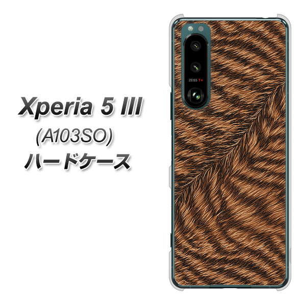 Xperia 5 III A103SO SoftBank 高画質仕上げ 背面印刷 ハードケース【688 リアルなトラ柄】