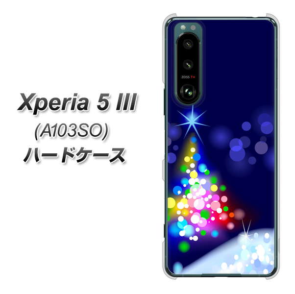 Xperia 5 III A103SO SoftBank 高画質仕上げ 背面印刷 ハードケース【720 白銀のクリスマスツリー】