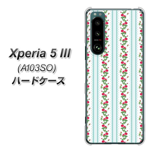 Xperia 5 III A103SO SoftBank 高画質仕上げ 背面印刷 ハードケース【744 イングリッシュガーデン(ブルー)】