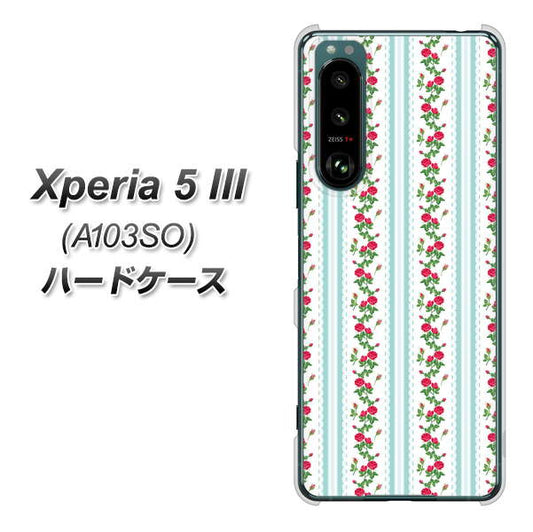Xperia 5 III A103SO SoftBank 高画質仕上げ 背面印刷 ハードケース【744 イングリッシュガーデン(ブルー)】