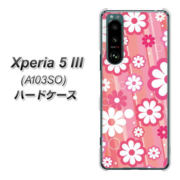 Xperia 5 III A103SO SoftBank 高画質仕上げ 背面印刷 ハードケース【751 マーガレット(ピンク系)】
