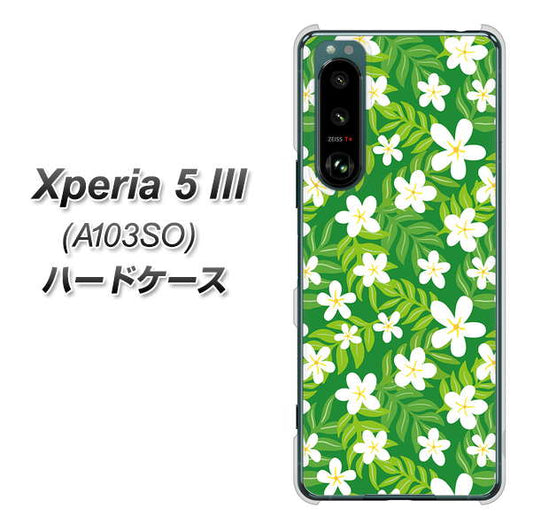 Xperia 5 III A103SO SoftBank 高画質仕上げ 背面印刷 ハードケース【760 ジャスミンの花畑】