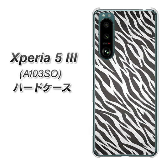 Xperia 5 III A103SO SoftBank 高画質仕上げ 背面印刷 ハードケース【1057 デザインゼブラ(GL)】