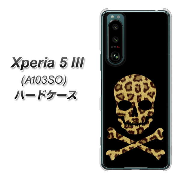 Xperia 5 III A103SO SoftBank 高画質仕上げ 背面印刷 ハードケース【1078 ドクロフレームヒョウその他のカラー】