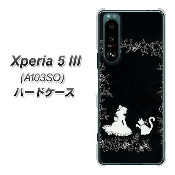 Xperia 5 III A103SO SoftBank 高画質仕上げ 背面印刷 ハードケース【1097 お姫様とネコ(モノトーン)】
