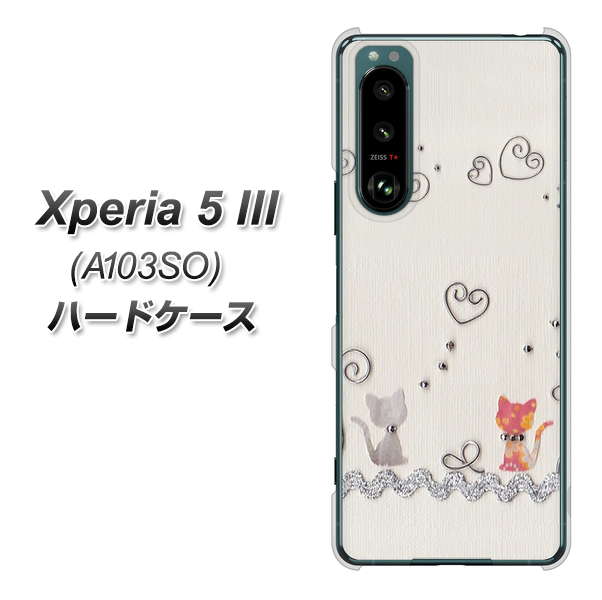 Xperia 5 III A103SO SoftBank 高画質仕上げ 背面印刷 ハードケース【1103 クラフト写真ネコ】