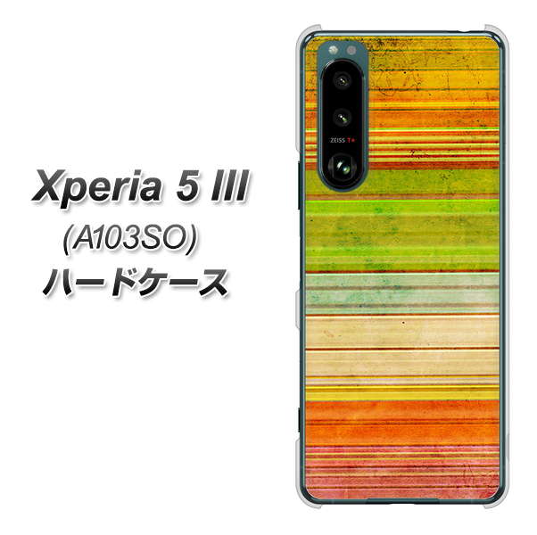 Xperia 5 III A103SO SoftBank 高画質仕上げ 背面印刷 ハードケース【1324 ビンテージボーダー(色彩)】