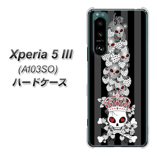Xperia 5 III A103SO SoftBank 高画質仕上げ 背面印刷 ハードケース【AG802 苺骸骨王冠蔦(黒)】