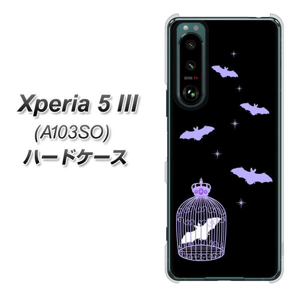 Xperia 5 III A103SO SoftBank 高画質仕上げ 背面印刷 ハードケース【AG810 こうもりの王冠鳥かご(黒×紫)】