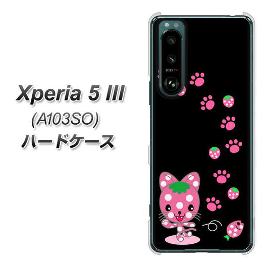 Xperia 5 III A103SO SoftBank 高画質仕上げ 背面印刷 ハードケース【AG820 イチゴ猫のにゃんベリー（黒）】