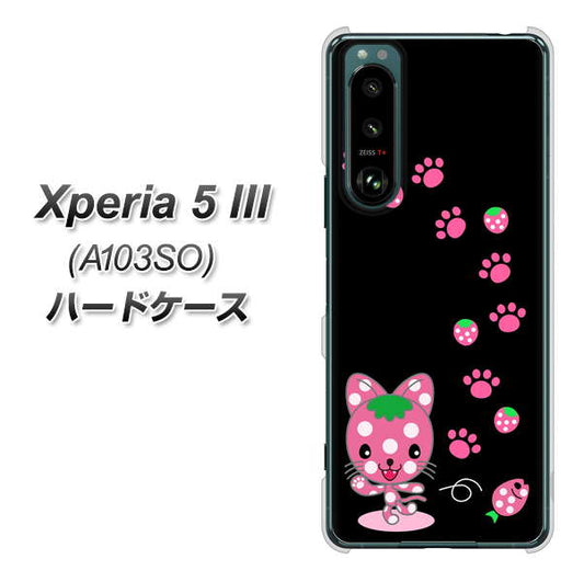 Xperia 5 III A103SO SoftBank 高画質仕上げ 背面印刷 ハードケース【AG820 イチゴ猫のにゃんベリー(黒)】