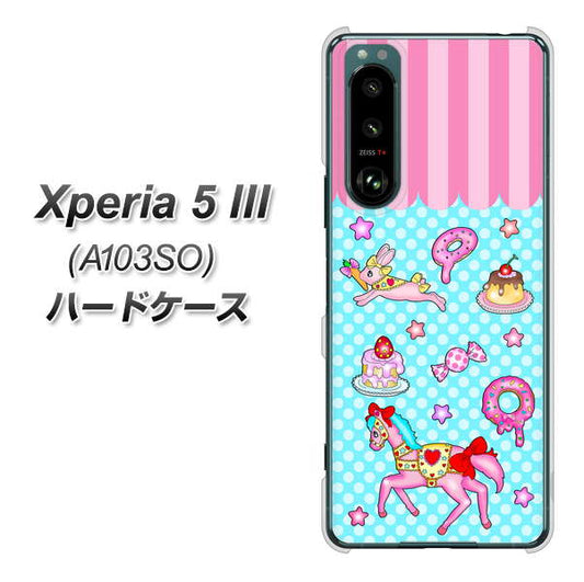 Xperia 5 III A103SO SoftBank 高画質仕上げ 背面印刷 ハードケース【AG828 メリーゴーランド(水色)】