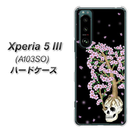 Xperia 5 III A103SO SoftBank 高画質仕上げ 背面印刷 ハードケース【AG829 骸骨桜(黒)】