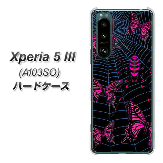Xperia 5 III A103SO SoftBank 高画質仕上げ 背面印刷 ハードケース【AG831 蜘蛛の巣に舞う蝶(赤)】