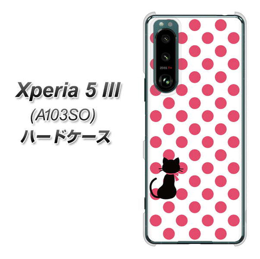 Xperia 5 III A103SO SoftBank 高画質仕上げ 背面印刷 ハードケース【EK807 ネコとシンプル ピンク】
