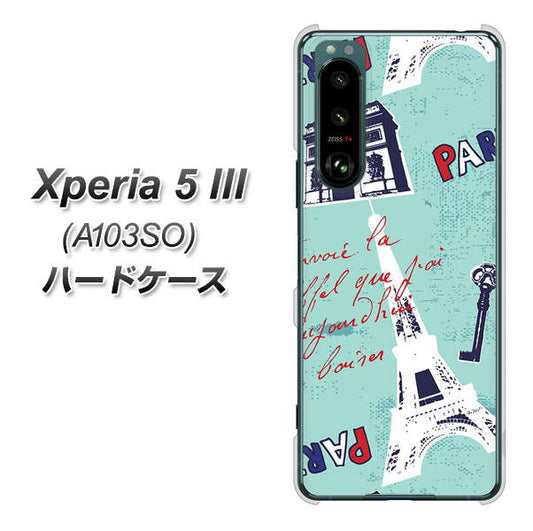 Xperia 5 III A103SO SoftBank 高画質仕上げ 背面印刷 ハードケース【EK812 ビューティフルパリブルー】