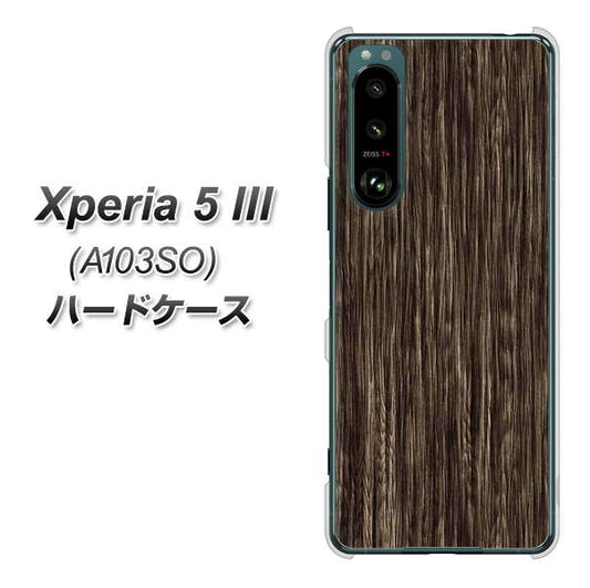 Xperia 5 III A103SO SoftBank 高画質仕上げ 背面印刷 ハードケース【EK848 木目ダークブラウン】
