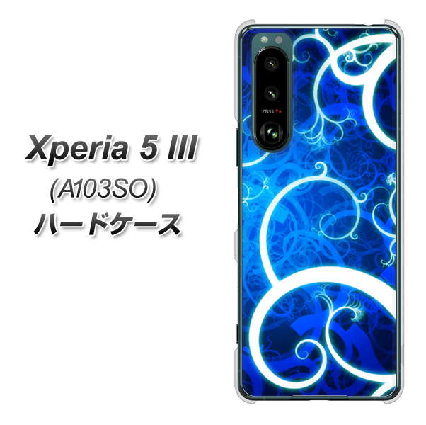 Xperia 5 III A103SO SoftBank 高画質仕上げ 背面印刷 ハードケース【EK850 神秘の草】