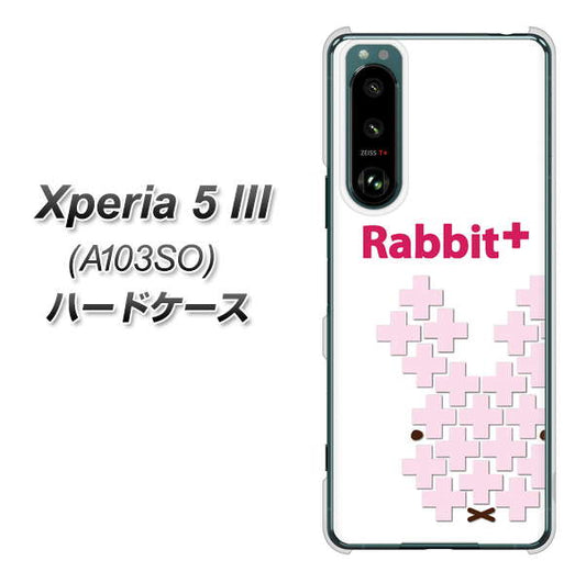 Xperia 5 III A103SO SoftBank 高画質仕上げ 背面印刷 ハードケース【IA802 Rabbit+】