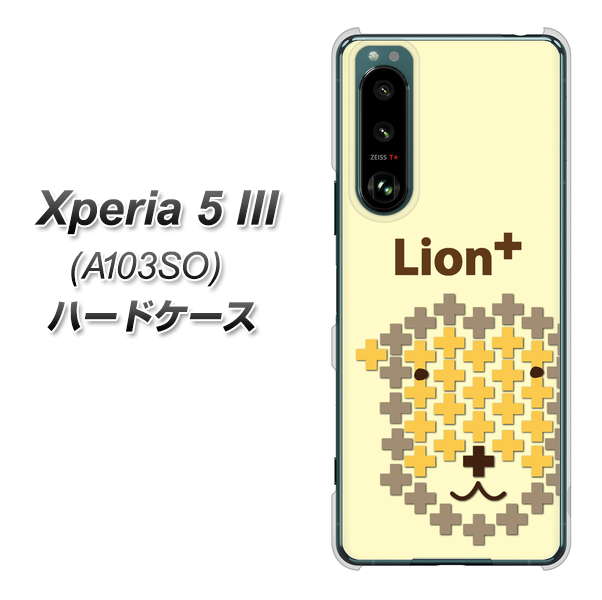 Xperia 5 III A103SO SoftBank 高画質仕上げ 背面印刷 ハードケース【IA804 Lion+】