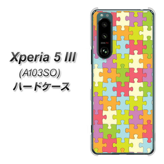 Xperia 5 III A103SO SoftBank 高画質仕上げ 背面印刷 ハードケース【IB902 ジグソーパズル_カラフル】