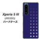 Xperia 5 III A103SO SoftBank 高画質仕上げ 背面印刷 ハードケース【IB911 スターライン】