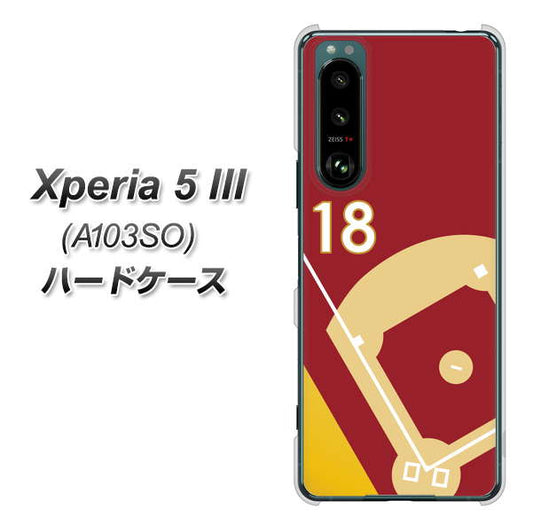Xperia 5 III A103SO SoftBank 高画質仕上げ 背面印刷 ハードケース【IB924 baseball_グラウンド】