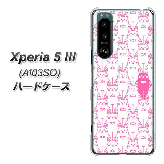 Xperia 5 III A103SO SoftBank 高画質仕上げ 背面印刷 ハードケース【MA914 パターン ウサギ】