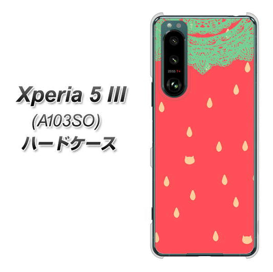 Xperia 5 III A103SO SoftBank 高画質仕上げ 背面印刷 ハードケース【MI800 strawberry ストロベリー】