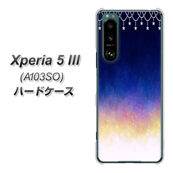 Xperia 5 III A103SO SoftBank 高画質仕上げ 背面印刷 ハードケース【MI803 冬の夜空】