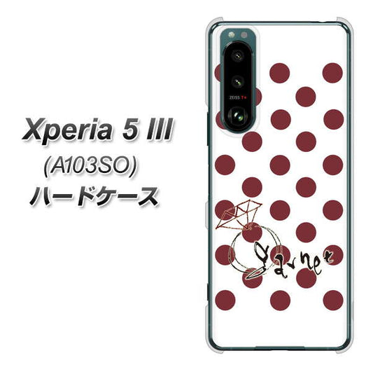 Xperia 5 III A103SO SoftBank 高画質仕上げ 背面印刷 ハードケース【OE810 1月ガーネット】