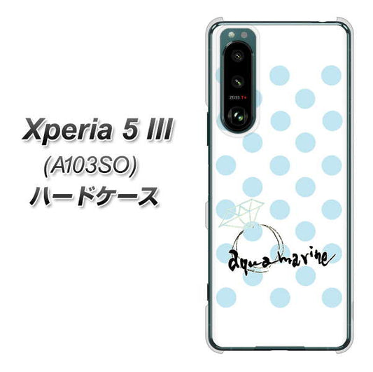 Xperia 5 III A103SO SoftBank 高画質仕上げ 背面印刷 ハードケース【OE812 3月アクアマリン】