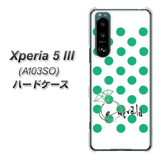 Xperia 5 III A103SO SoftBank 高画質仕上げ 背面印刷 ハードケース【OE814 5月エメラルド】