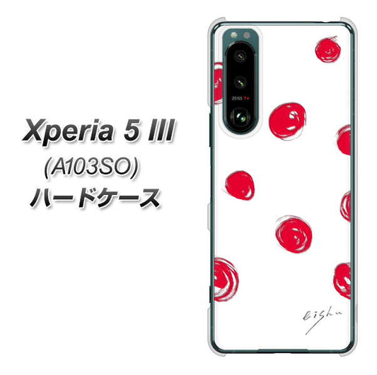 Xperia 5 III A103SO SoftBank 高画質仕上げ 背面印刷 ハードケース【OE836 手描きシンプル ホワイト×レッド】