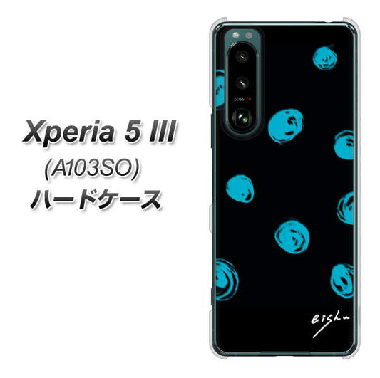 Xperia 5 III A103SO SoftBank 高画質仕上げ 背面印刷 ハードケース【OE838 手描きシンプル ブラック×ブルー】