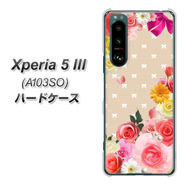 Xperia 5 III A103SO SoftBank 高画質仕上げ 背面印刷 ハードケース【SC825 ロリータレース】