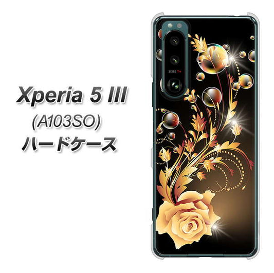 Xperia 5 III A103SO SoftBank 高画質仕上げ 背面印刷 ハードケース【VA823 気高きバラ】