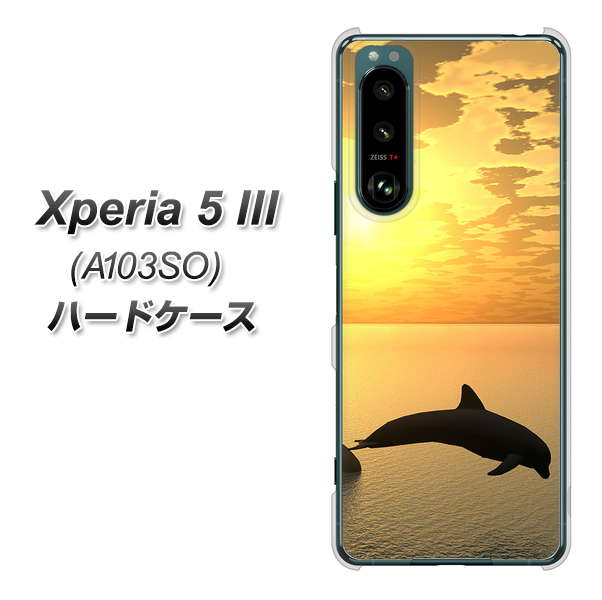Xperia 5 III A103SO SoftBank 高画質仕上げ 背面印刷 ハードケース【VA845 夕暮れのドルフィン】