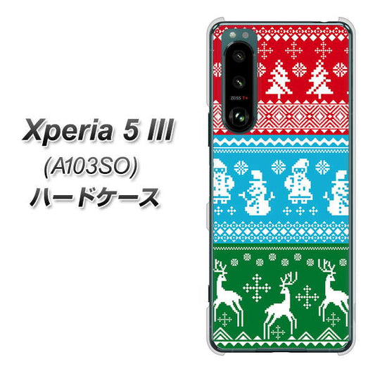 Xperia 5 III A103SO SoftBank 高画質仕上げ 背面印刷 ハードケース【XA807 X'masモチーフ】